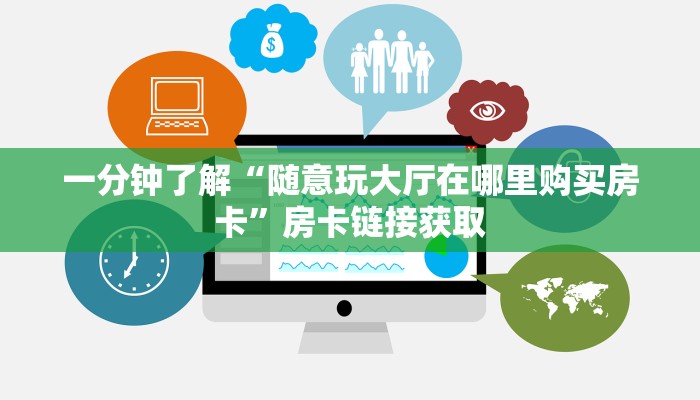 分享实测“微信斗牛怎么创建房间?”房卡获取方式